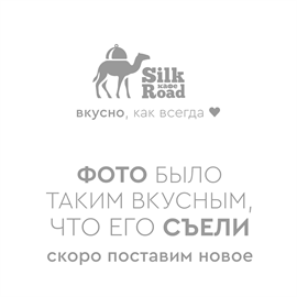 Тарелка Донер Креветка 1003073